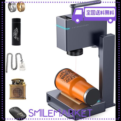 LaserPecker3 レーザー彫刻機 金属＆プラスチック対応 4K/0.01