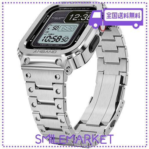 【2022改良モデル】 コンパチブル FOR APPLE WATCH バンド ステンレス ケースバンド 一体型 44MM SERIES 6/SE/5/4に対応 メンズメタルベルト 耐久性 耐衝撃 調整簡単 長さ調整器具付き 44 MM シルバーの通販は