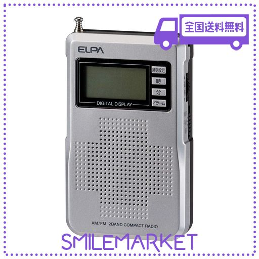 朝日電器 ELPA(エルパ) AM/FM液晶コンパクトラジオ 選局がずれにくいデジタル同調方式 ER-C68FL