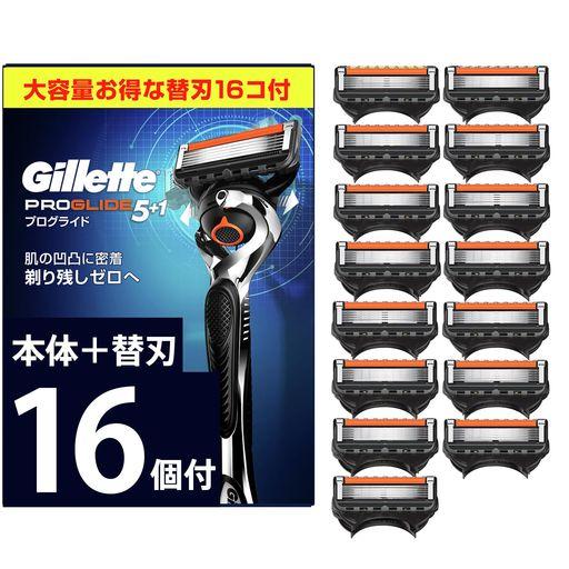 A3】Gillette プログライド 5+1 替え刃 12個入り 2個セット