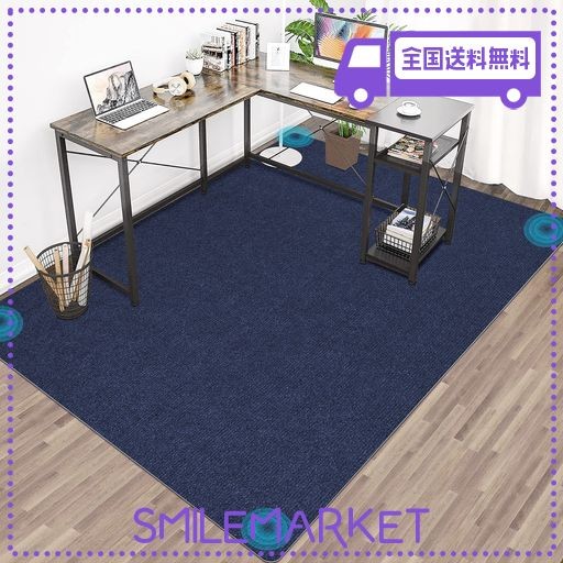 チェアマット デスク 下 マット【大判サイズ130 ×160CM 】HRIIIYAダイニングマットフロアマット椅子 マットフローリングマット 床保護マット チェア マットゲーム マット 椅子 ずれない 防音マット椅子の下に敷くマット椅子 保護マットの通販は