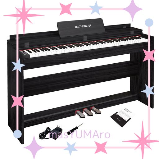 KIMFBAY 電子ピアノ 88鍵盤 ハンマーアクション鍵盤 木製 ピアノ