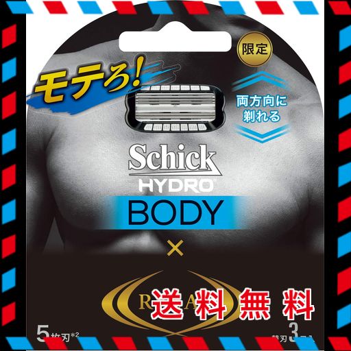 SCHICK(シック) SCHICK シック ハイドロ ボディ グルーマー 替刃3コ入