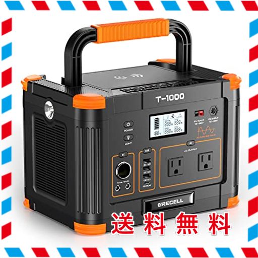GRECELL ポータブル電源 大容量 1000W 270000mAh/999Wh