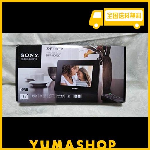 ソニー sony デジタルフォトフレーム s-frame hd800 8.0型 内蔵 ...