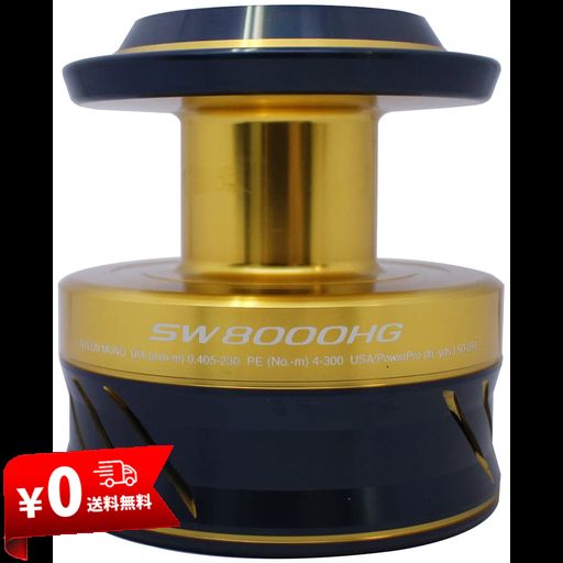純正パーツ 21 スフェロスSW 8000HG スプール組 パートNO 10SWY