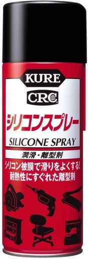 KURE(呉工業) シリコンスプレー 420ML×20本 潤滑・離型剤 ケース販売 4014