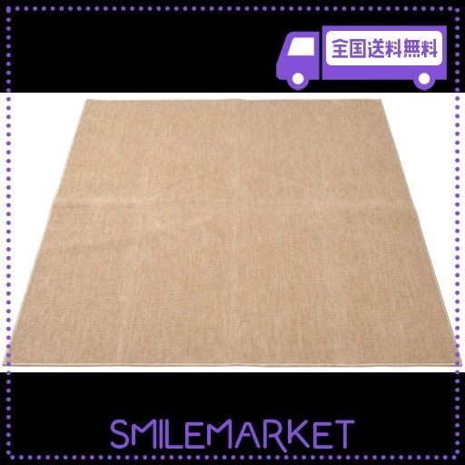 NBL ペット対応カーペット ベージュ 江戸間 6畳 261×352CM 1134000490602の通販は 8,769円