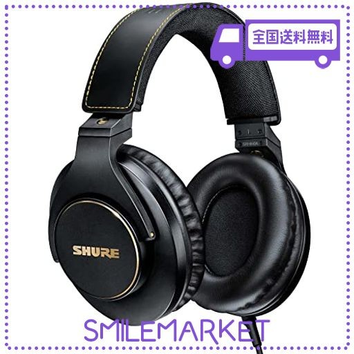 【VGP2024 金賞】SHURE シュア プロフェッショナル・スタジオ・ヘッドホン SRH840A-A ブラック : 有線 密閉型 折りたたみ式 プロ仕様 ス