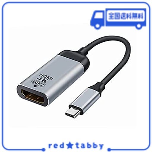 XIWAI USB-C TYPE C HDMIケーブル HDTVアダプター 4K 60HZ 1080P