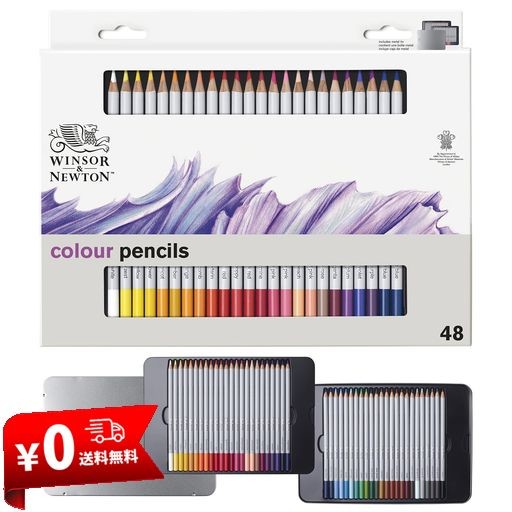 WINSOR & NEWTON (ウィンザー&ニュートン) スタジオコレクション 色鉛筆 柔らかい芯 描画用鉛筆 プレミアム アーティスト品質 スケッチ、