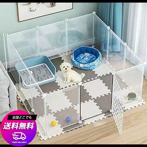 ZAFA ペットフェンス ペットサークル ドア付き 室内 屋外 置くだけ 柵 自立 ケージ 小型犬 ジョイント式 105×45CM パネル 12枚 仕切り 脱走防止 105CM 透明