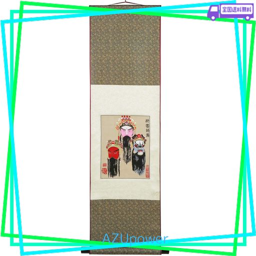 三国志掛軸 掛軸 中国 唐書 三國志 関羽天図 n20 71nsV7D9YNL