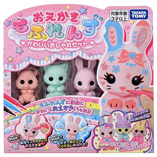 タカラトミー(TAKARA TOMY) おえかき もふれんず かわいいおしゃれセット