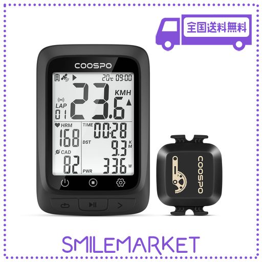 サイクルコンピュータ BC107 サイコン 楽天市場】【楽天ランキング1位