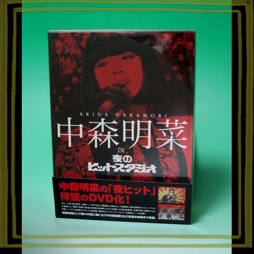 ふるさと再生 日本の昔ばなし DVD-BOX 上〈9枚組〉 （ふるさと