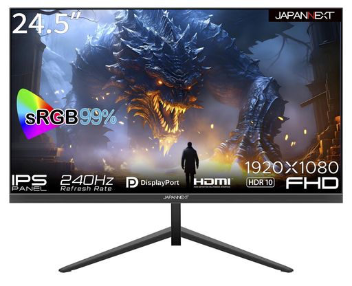 JAPANNEXT 24.5インチ ゲーミングモニター 240HZ 3MS フルHD 1920X1080