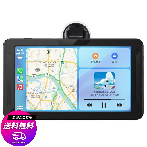 ポータブル カーオーディオ 7インチ ポータブルオーディオ CarPlay Amazon | カーオーディオ 7インチポータブルオーディオ 一体型