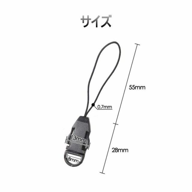 YFFSFDC ストラップ パーツ 部品 20個セット 取り外し可能 着脱式ストラップパーツ ストラップアダプター バックル ブラックの通販はau  PAY マーケット - machinoorosh