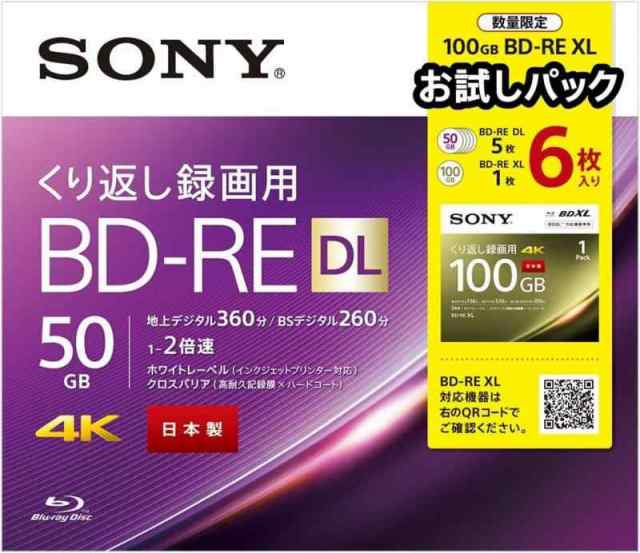 ソニー 【5+1枚 (地デジ約42時間) 100GBお試しパック】 ソニー / 5+1枚入り / ビデオ用ブルーレイディスク / くり返し録画用 / BD-RE / 1