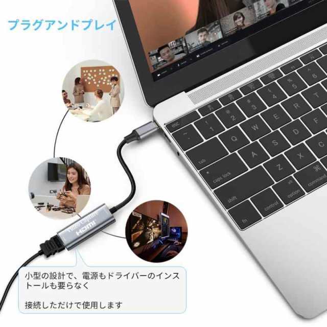 Chilison HDMI キャプチャーボード ゲームキャプチャー USB Type C