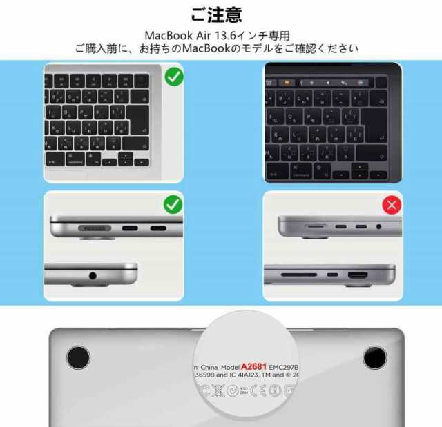 For MacBook Pro 13.6/14インチケース M2/M1 Pro/Maxモデル対応 カバー