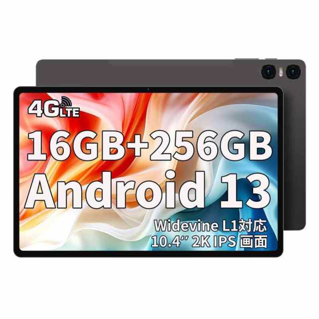 【販売早割】ほぼ新品！TECLAST T40Air Android13 タブレットカバー Androidタブレット本体