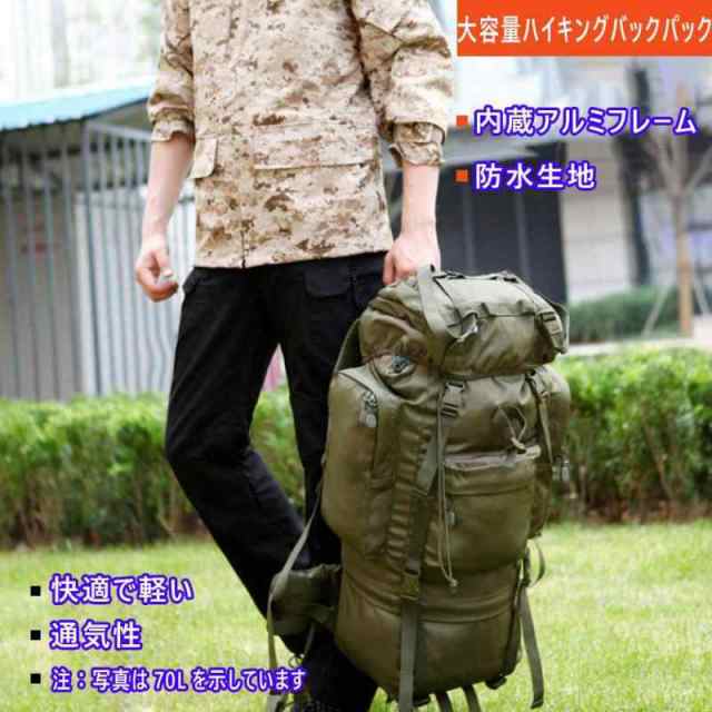 XIAOKUBB] バッグ 登山 リュック 大容量 70/100L アウトドア 登山用