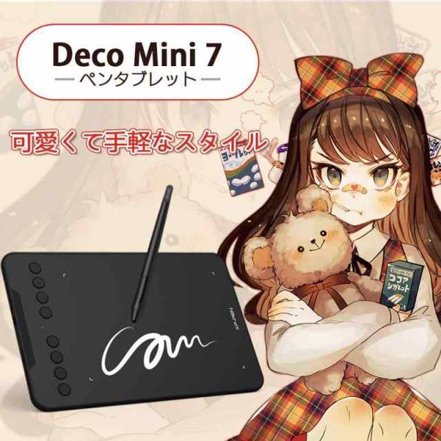 XPPen ペンタブ Decoシリーズ 携帯・スマホで使えるペンタブ