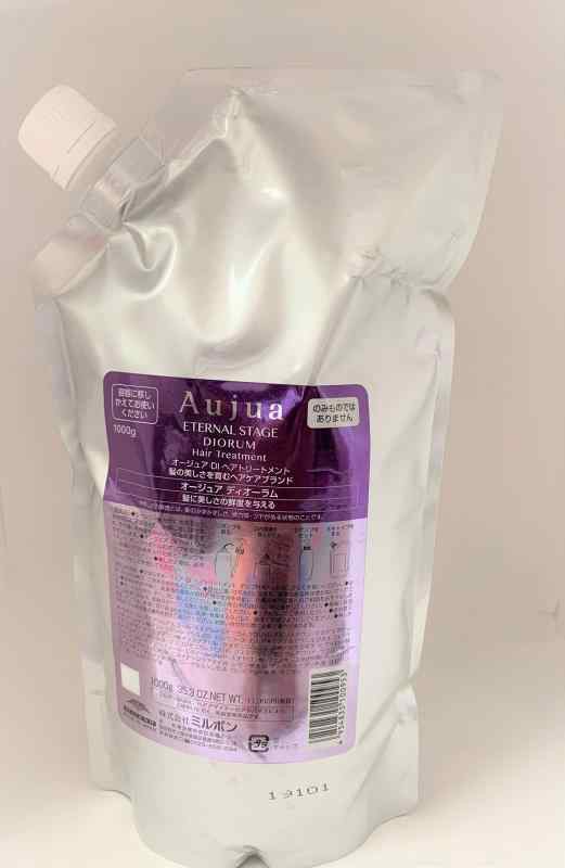 オージュア DI ディオーラム ヘアトリートメント(1kg) 誕生日 プレゼントの通販は