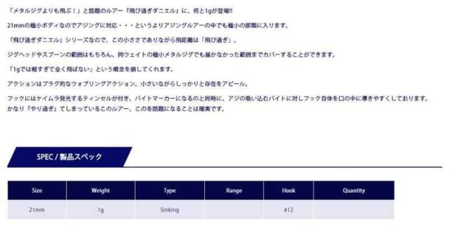 Jackson ジャクソン メタルジグ 飛び過ぎダニエル 21mm 1g Ppg ピカピカゴールド 21mm 1g の通販はau Pay マーケット 141ショップ Jackson ジャクソン メタルジグ 飛び過ぎダニエル 21mm 1g Ppg ピカピカゴールド 21mm 1g の通販はau Pay マーケット 141ショップ