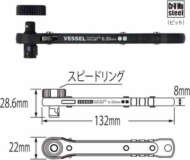 ベッセル(VESSEL) 板ラチェット ドライバーセット (プラス、マイナス、ヘックスビット 10本付) TD-70の通販はau PAY マーケット  - 141ショップ