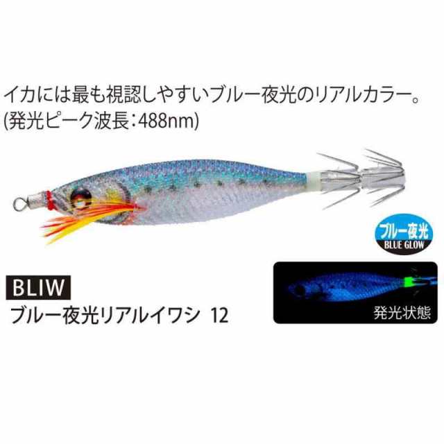 DUEL(デュエル) スッテ EZ-ベイト 80mm 重量:5g A1709 イカメタル