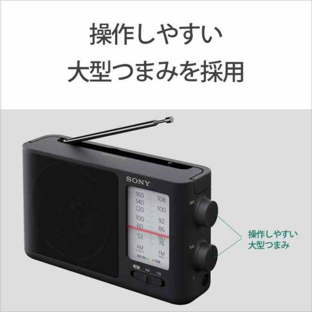 人気商品は AM FMラジオ 乾電池駆動