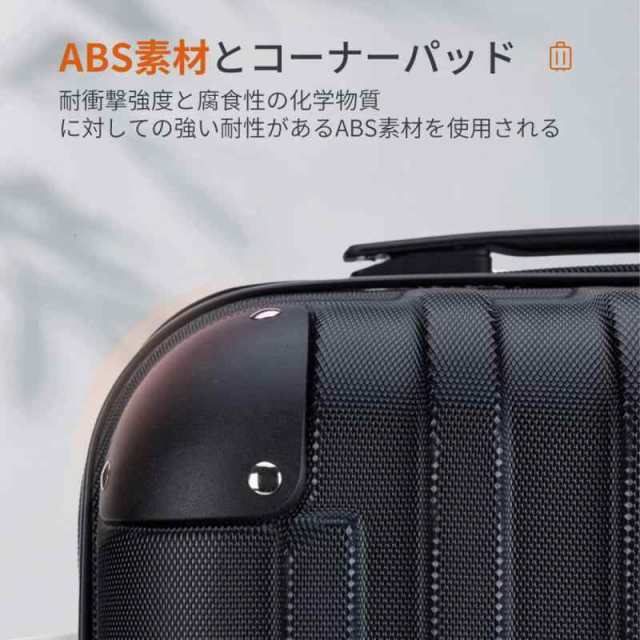 Bargiotti] ABSスーツケース キャリーバッグ キャリーケース 大容量 超