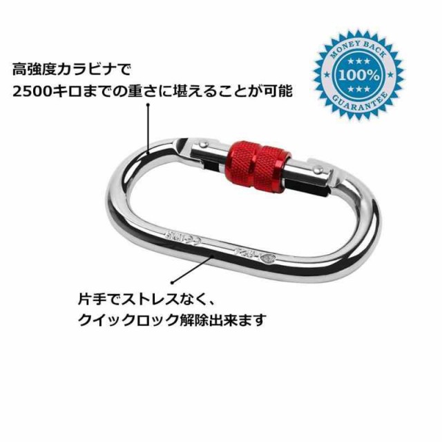 CAMPSTORS登山用 カラビナ 25KN クライミングカラビナ ハードスチール