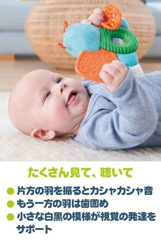 フィッシャープライス(fisher price) 五感でわくわく おもちゃセット ...