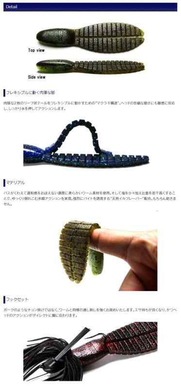 最安値挑戦！】【最安値挑戦！】ケイテック(Keitech) フレックスチャンク ラージ #413 ブラックブルー ルアー・フライ