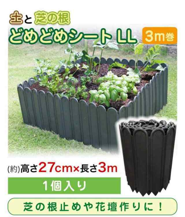 50本 ガンコピン 150mm 防草パッチ グリーン 防草シート を 軟弱地盤に