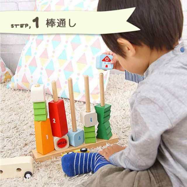 知育玩具 1歳 2歳 3歳 ランキング 木のおもちゃ 積み木 棒通し 紐通し