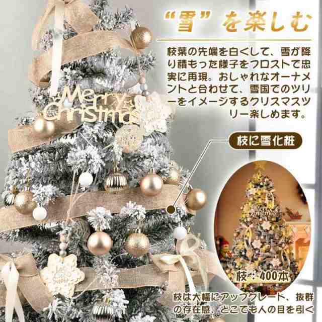 maki買い回り【11種類のオーナメント✨】クリスマスツリー 150cm 10mLEDライト
