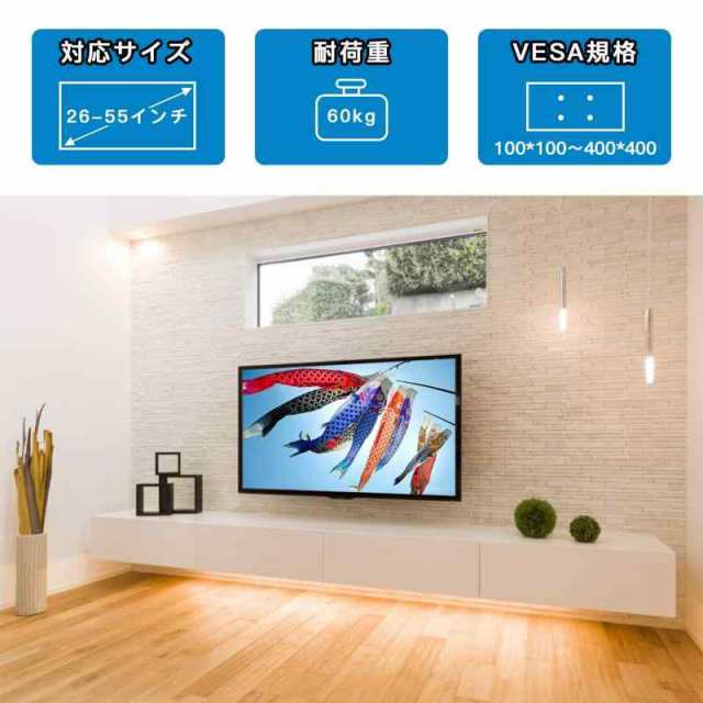 PERLESMTIH 壁掛けテレビ金具 26〜55インチ対応 ティルト式 テレビ