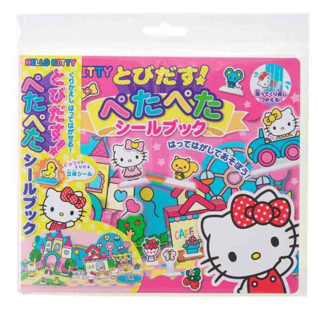 ギンポー HELLO KITTY ハローキティ とびだす ぺたぺた シールブック