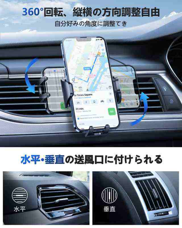 22年強化版 車載ホルダー Desertwest スマホホルダー 車 合金補強クリップ スマホスタンド 車 エアコン吹き出し口式 すまほほるの通販はau Pay マーケット 141ショップ