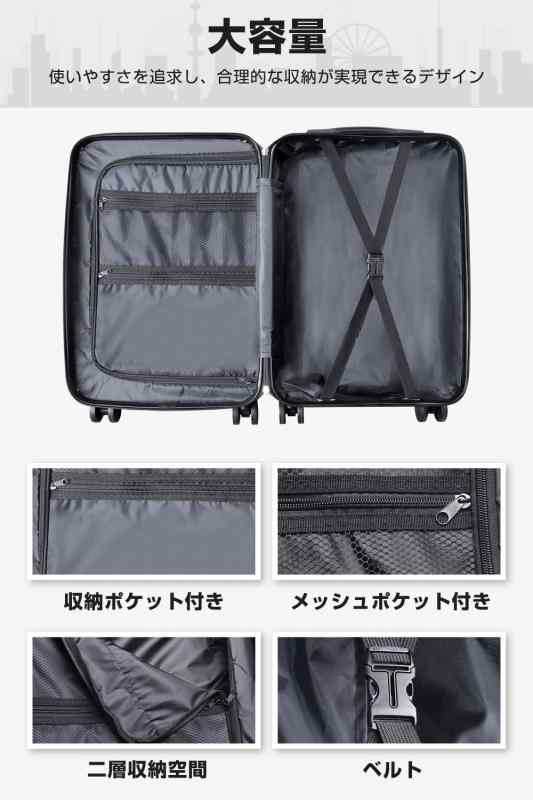 隠しフック付きスーツケース　Mサイズ　ブラック拡張ファスナー