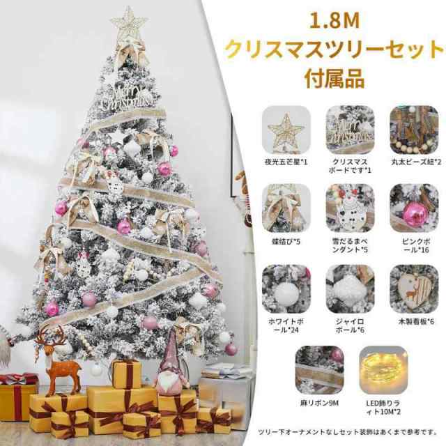 UPFUN クリスマスツリー 180cm christmas tree 高濃密度 枝数600本