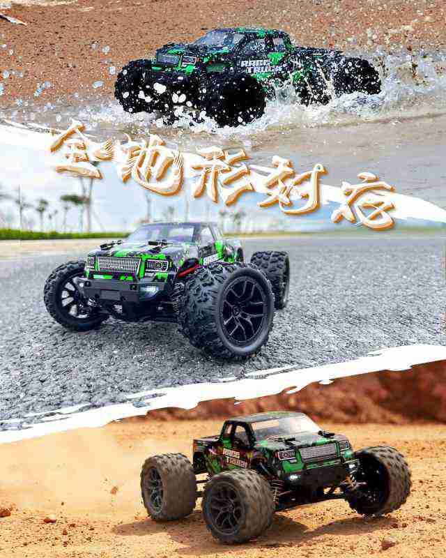 ラジコンカー HBX リモコンカー 1/18 4WD RTR 電動RCカー 2.4Ghz無線