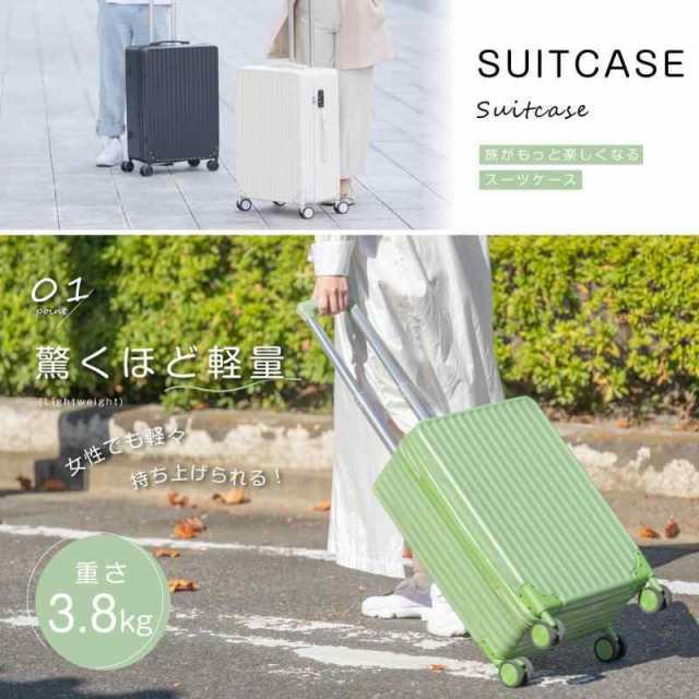 チアキ スーツケース キャリーバッグ 軽量 耐衝撃 TSA 33L - トラベル