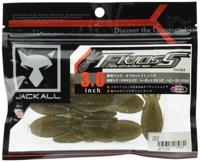 Jackall ジャッカル ワーム ファイボス 3インチ 霞テナガ 3inch の通販はau Pay マーケット 141ショップ Jackall ジャッカル ワーム ファイボス 3インチ 霞テナガ 3inch の通販はau Pay マーケット 141ショップ