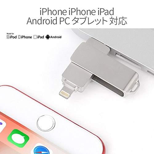 Mfi認証済み アイフォンusbメモリ 32gb Usbメモリ スマホ用 Iphone用 Iphoneメモリ Iphone Usb Android容量を増やす Usbフラッシュメモリの通販はau Pay マーケット ふんどしショップ